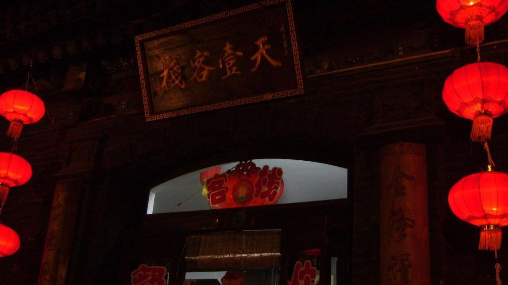Pingyao Tian Yi Hostel Eksteriør bilde