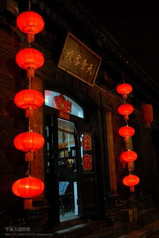 Pingyao Tian Yi Hostel Eksteriør bilde